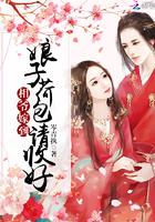 娘子求合欢免费