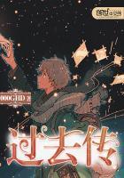 过去传说的鬼火会出现在屋子里吗