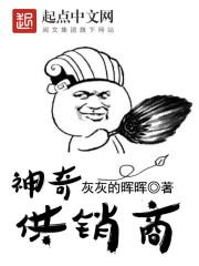 供销商和供应商一样吗