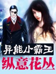 异能小狂妃免费阅读全文风羽