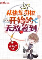 从跑车开始签到