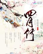 四月传媒和四月联盟是一家吗