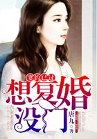 妻约33天免费阅读全文