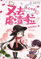 夫人又在轰动全城