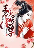 非诚勿扰唱歌好听男嘉宾王妃