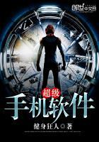 超级手机助手专业版