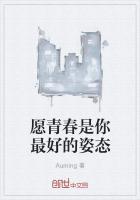 青春最好的状态