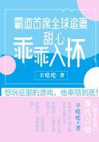 霸道首席的甜心宝贝