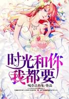 时光和你我都要走的句子