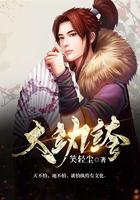 大纨绔抄首诗就无敌了