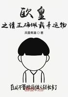 欧皇之正确佩戴幸运物