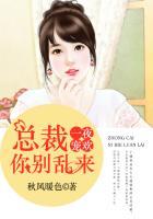 一夜甜宠