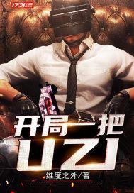 开局一把沙铲承包整个海滩 免费