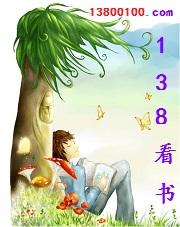 本宫很狂很低调 盛瑟王子