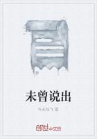 未曾说出的感激800字作文