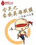 圣灵召唤小程序攻略