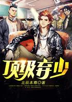 顶级弃少2林云免费阅读最新