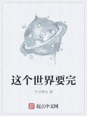 这个世界完了多少年才会再有人类