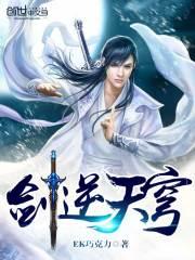 天下第一剑道短剧合集