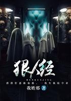 狠人经典语录100句