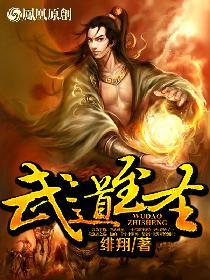 武道至强百度百科