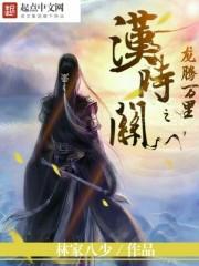 龙腾万里指什么生肖