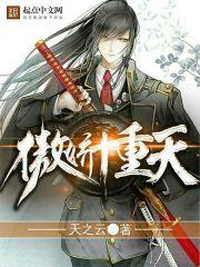 傲娇甜妻已嫁到免费阅读 无弹窗