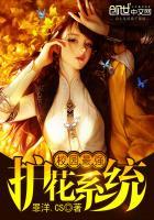 都市最强打脸天王百科