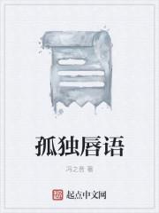 孤独语言 经典语句