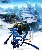 蜃灵珠堪典位置