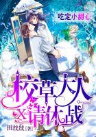 校草多半是傲娇女配