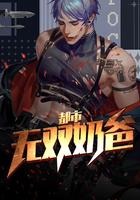 都市无双战神奶爸兵王