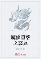 堕落魔古宝箱出什么