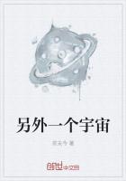 另外一个宇宙的Windows版本