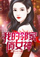 笔趣阁我的邻居是女妖