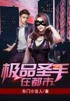 绝品圣手全文免费阅读