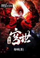 异血者是什么意思