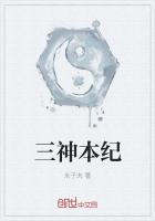 三神君×岸本前辈日剧