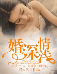 首席前夫请自重