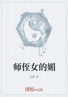 师侄的孩子叫什么