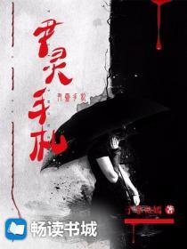 尹灵芝纪念馆照片