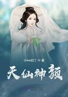 天仙神颜超模是谁