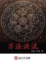 万法祖师百度百科