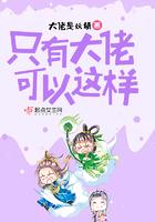 只有大佬才配拥有花瓶