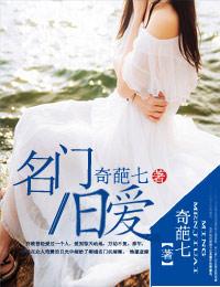 总裁的头号新宠