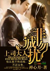 非诚勿扰免费阅读