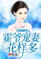 重生千金霍少花样多