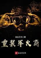 刺激战场重装上阵军火库在哪