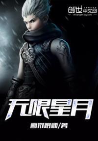 无限星系游戏攻略