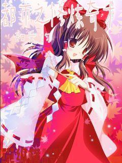 都市之不败龙王免费阅读